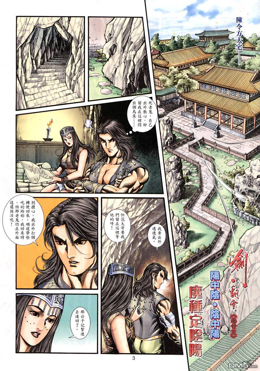 第 3 页