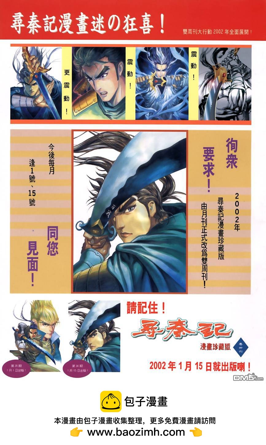 第 35 页