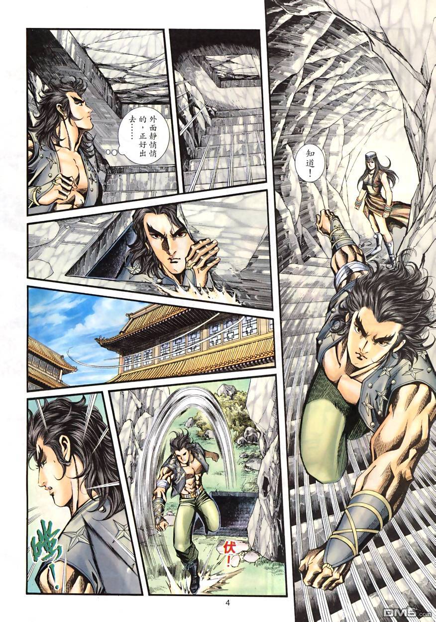 第 4 页