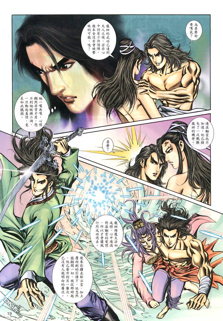 第 19 页