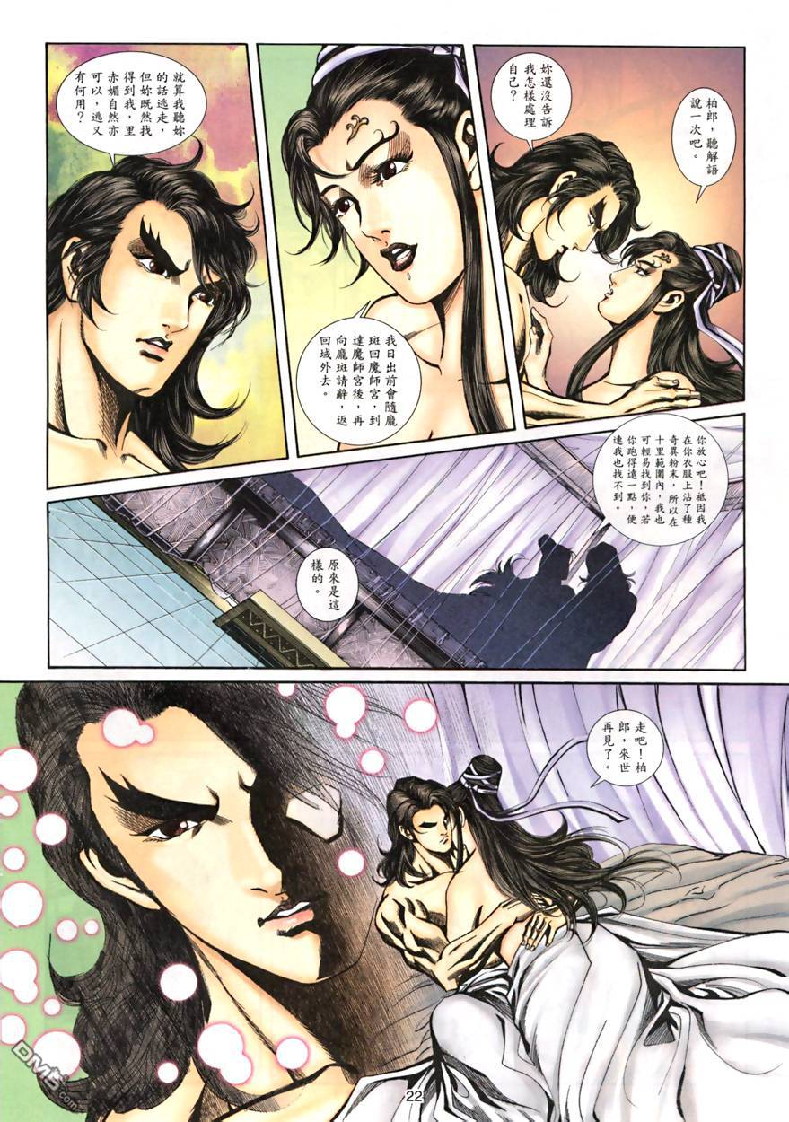第 22 页