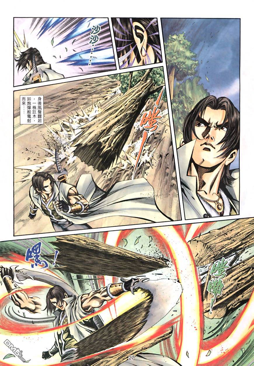 第 27 页