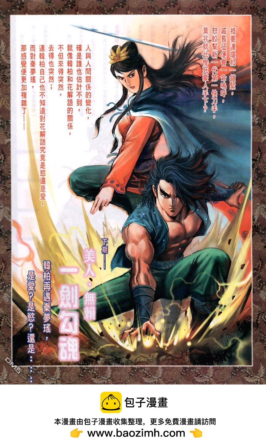 第 33 页