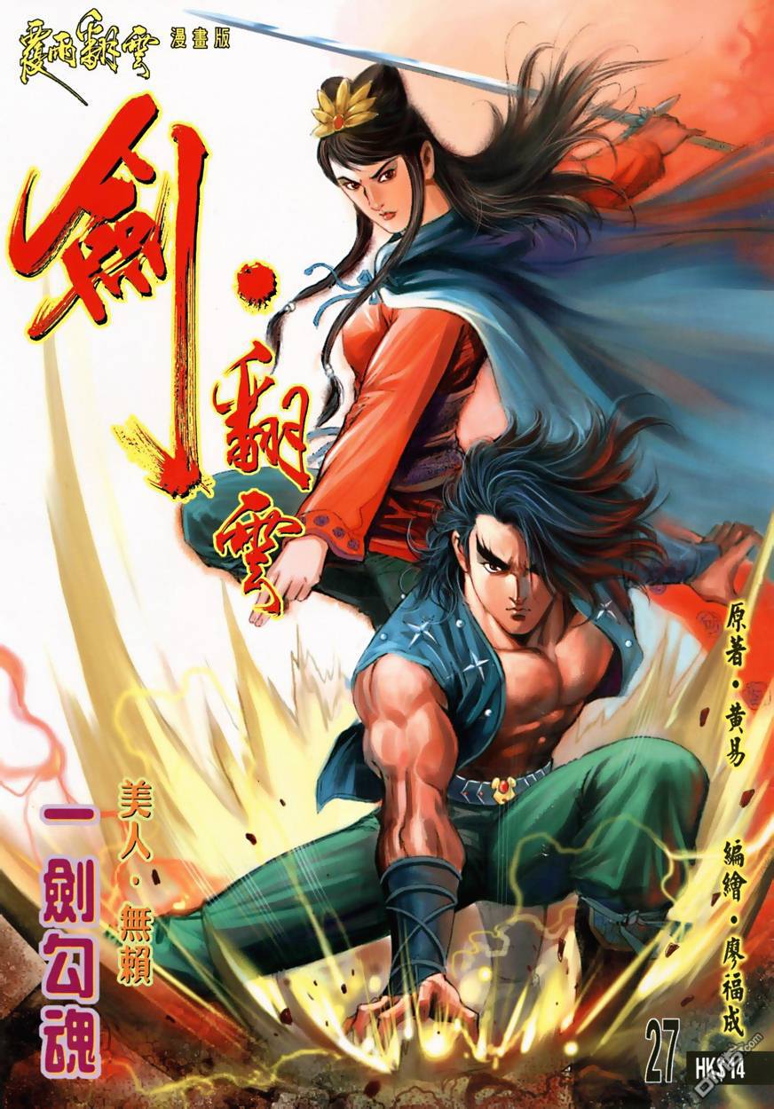 第 1 页