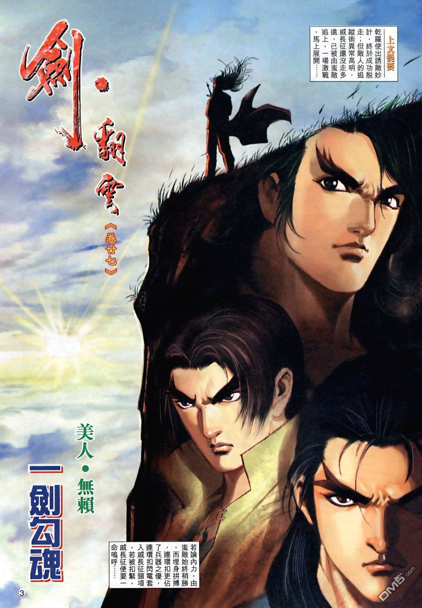 第 3 页