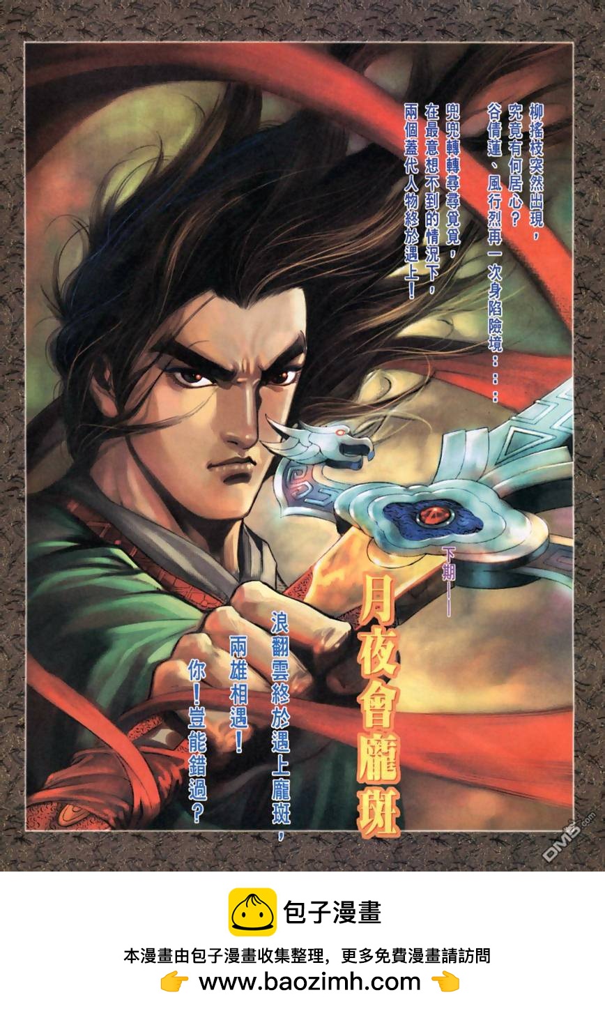 第 33 页