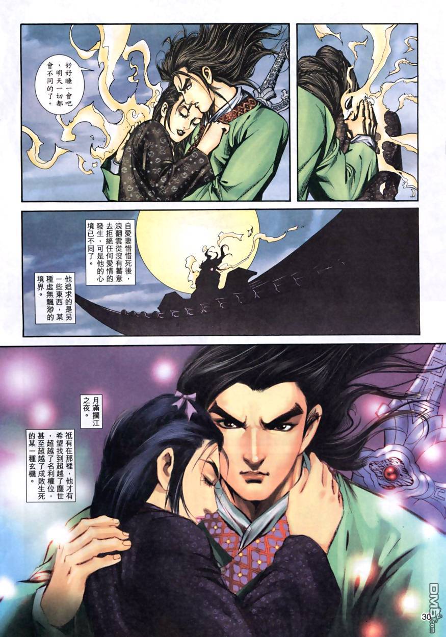 第 30 页