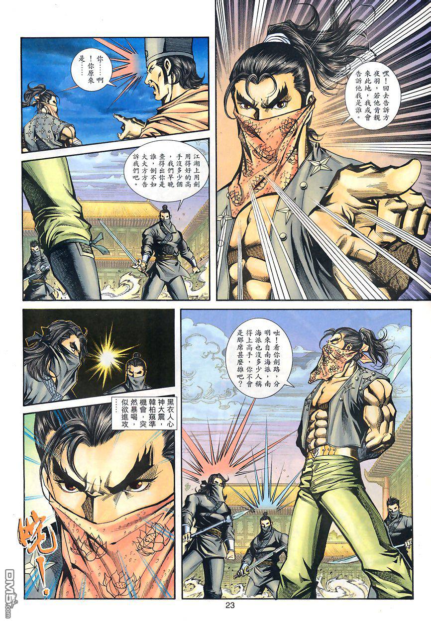 第 22 页