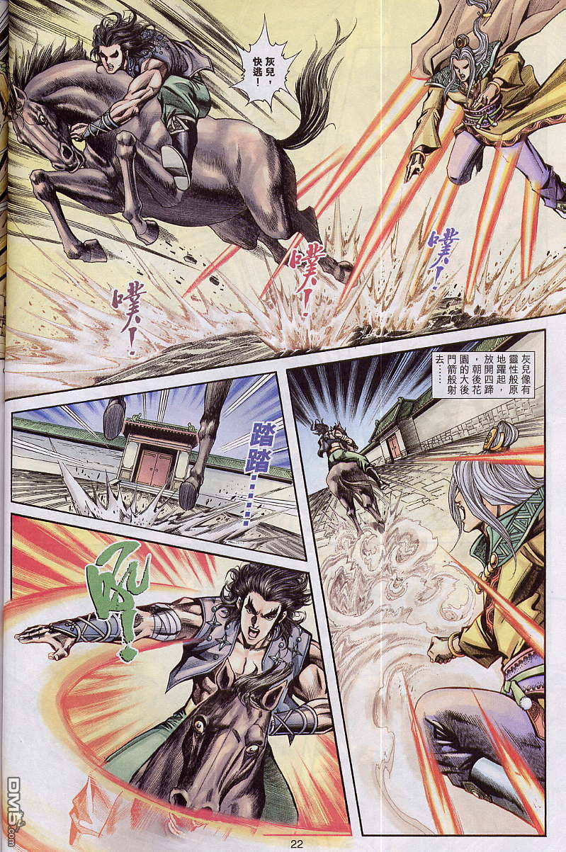 第 21 页