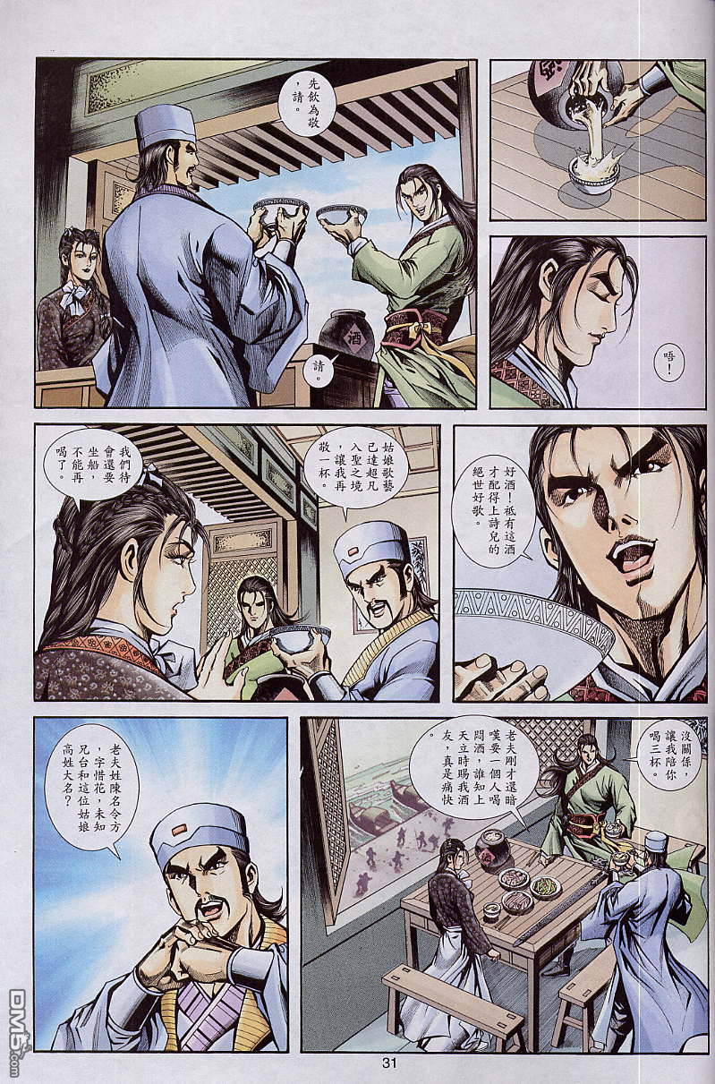 第 30 页