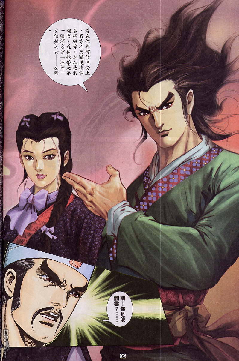 第 31 页