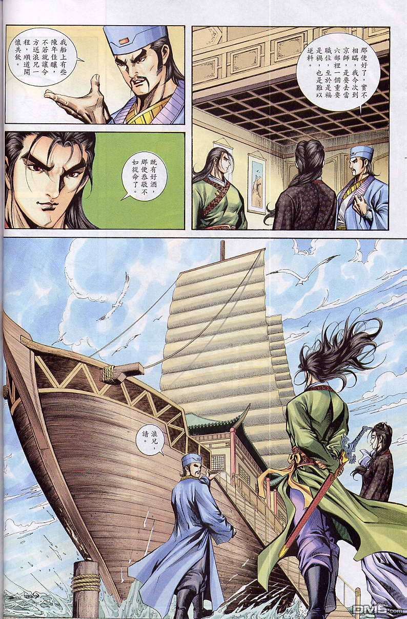 第 19 页