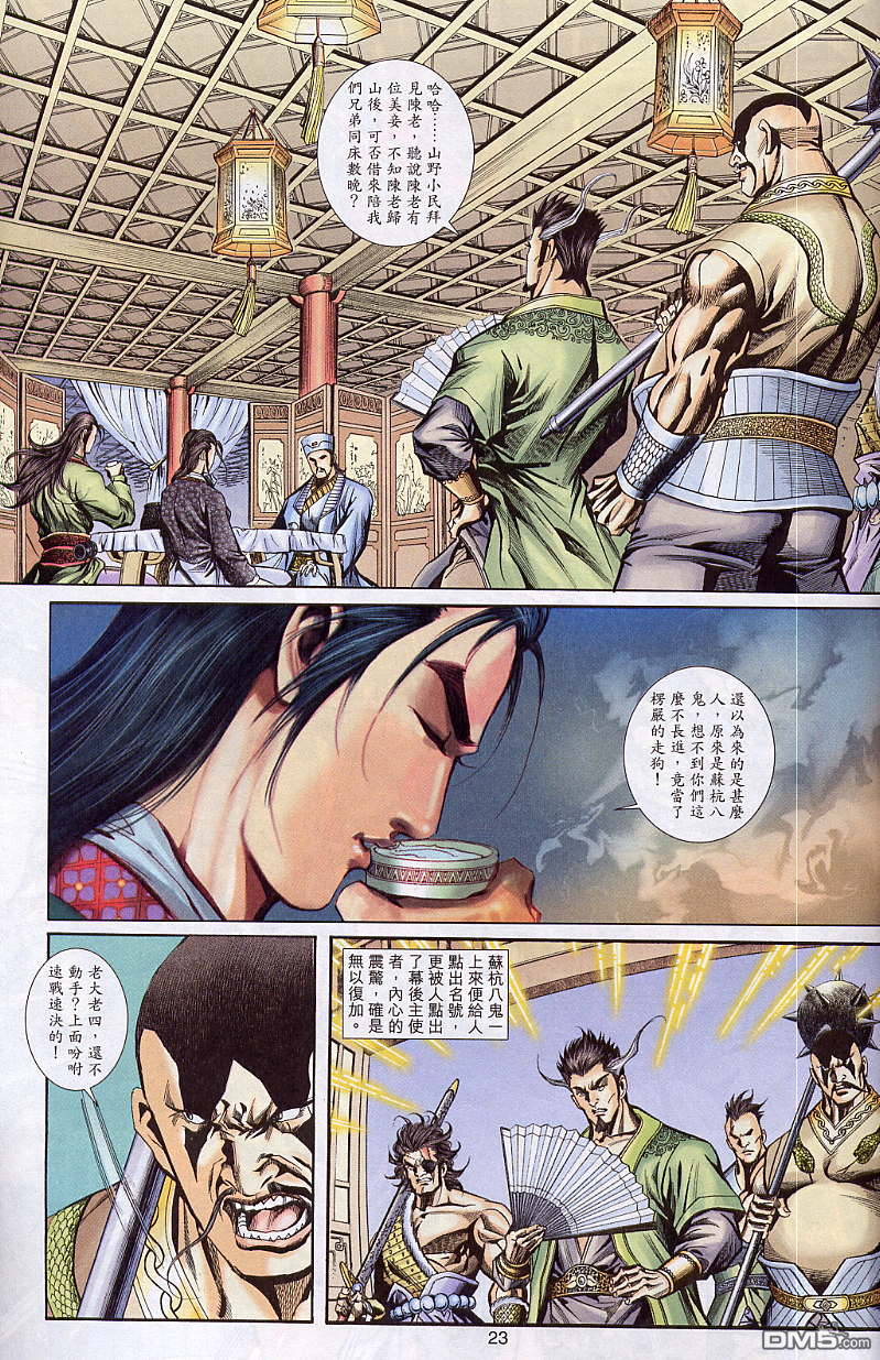 第 22 页