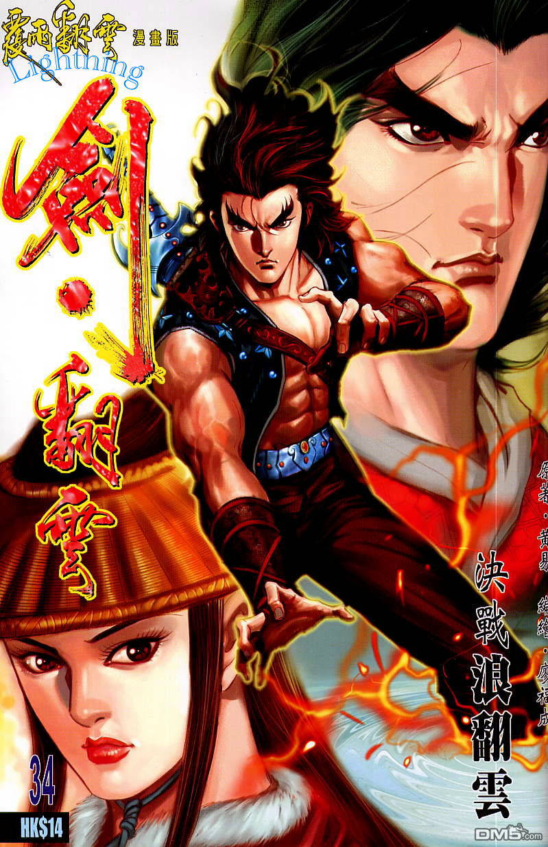 第 1 页