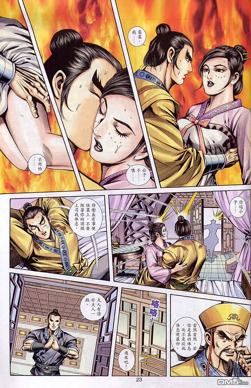 第 22 页