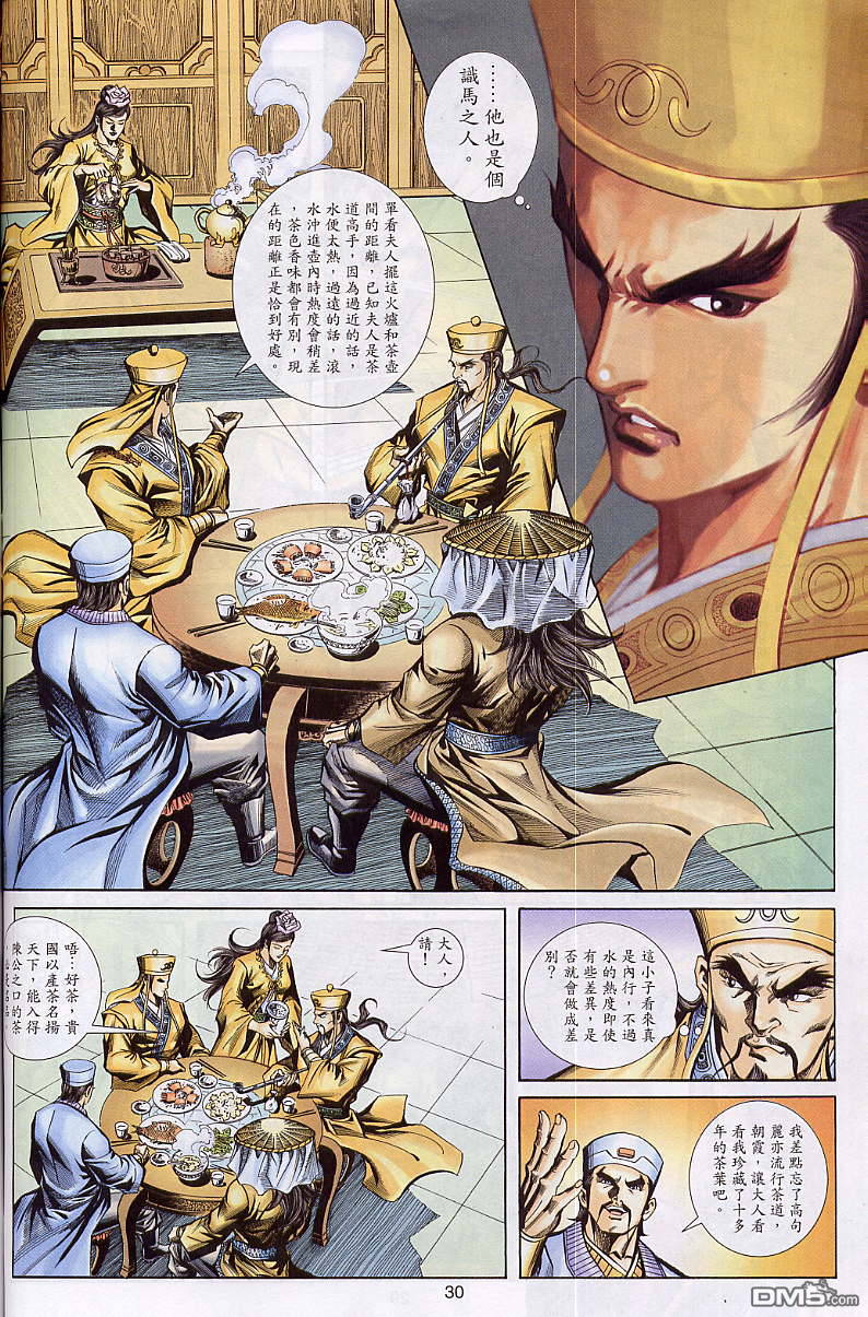 第 29 页