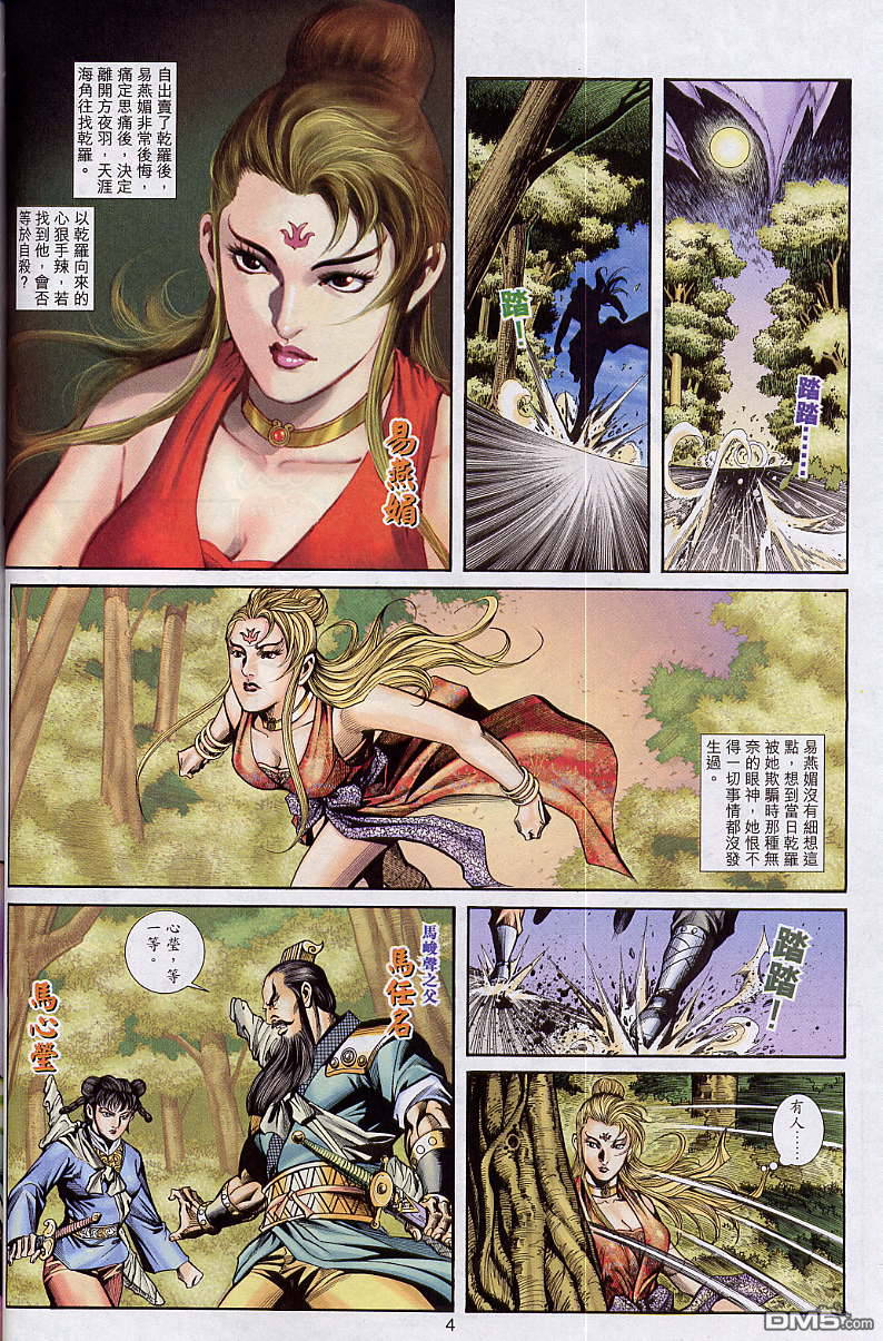 第 3 页