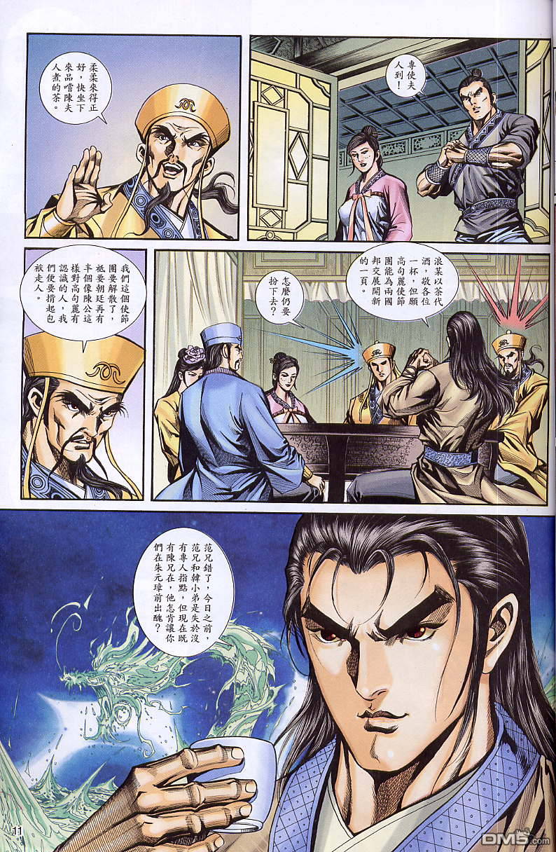 第 10 页