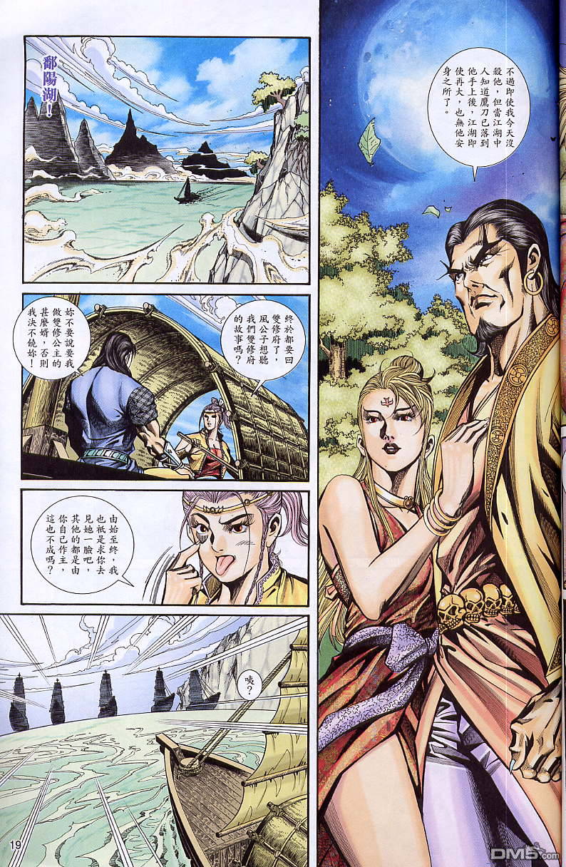 第 18 页