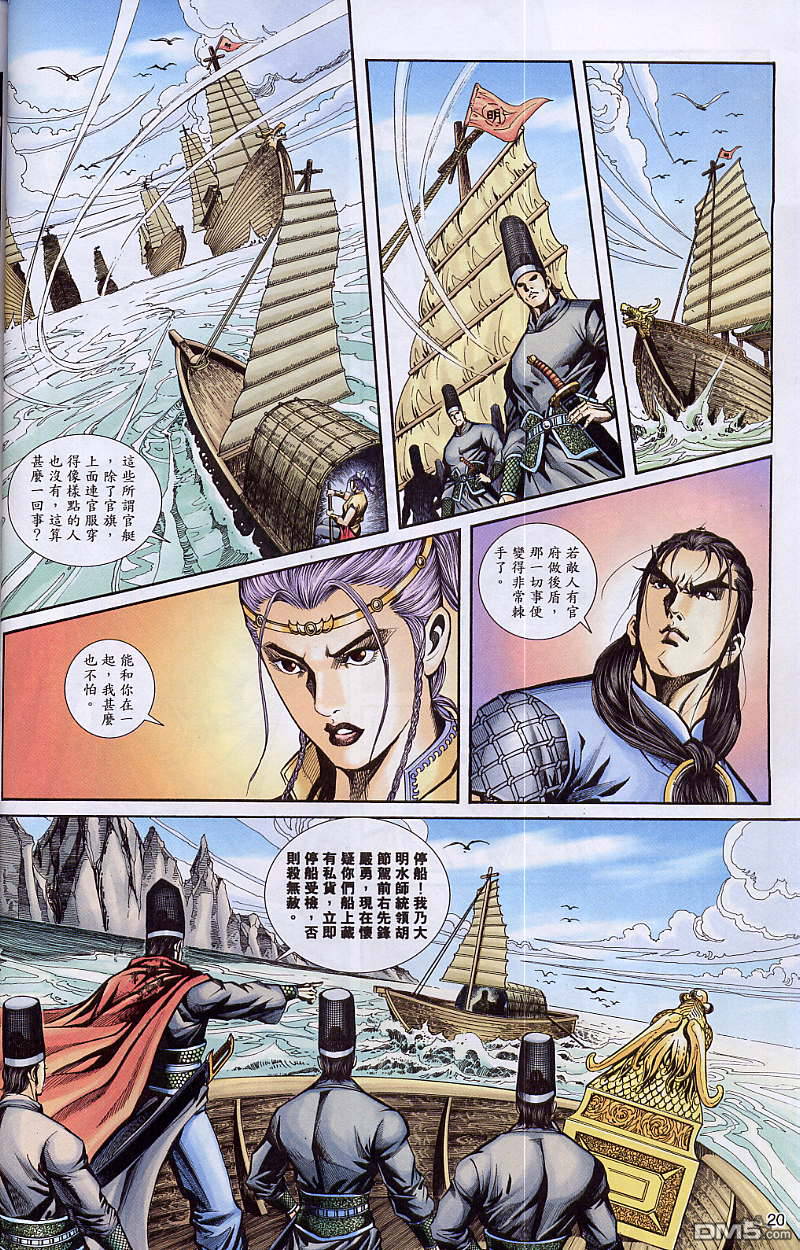 第 19 页