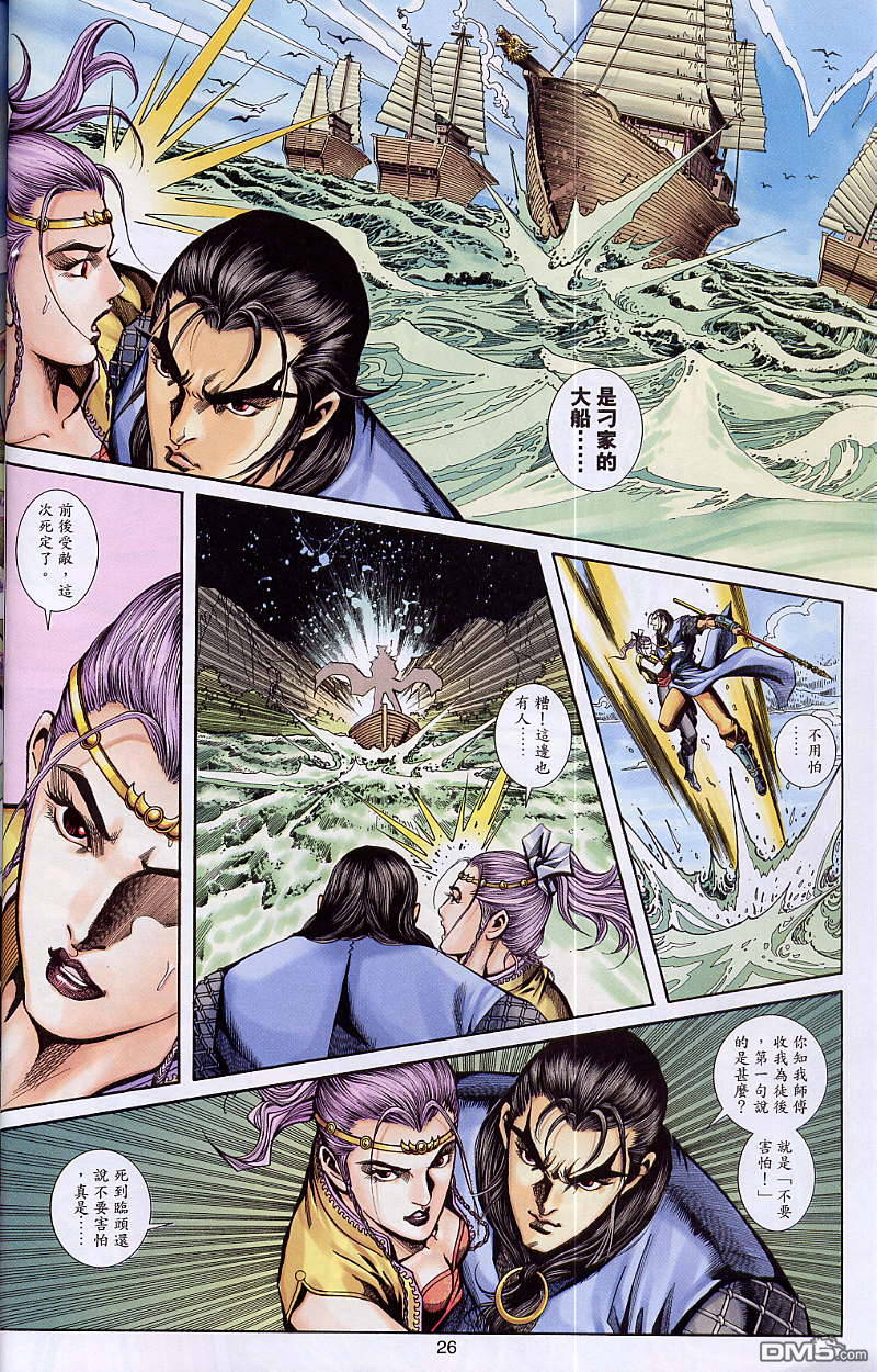 第 25 页
