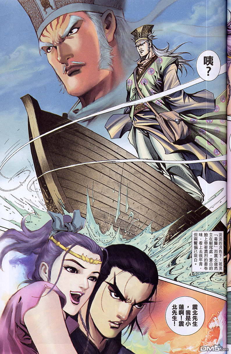 第 26 页
