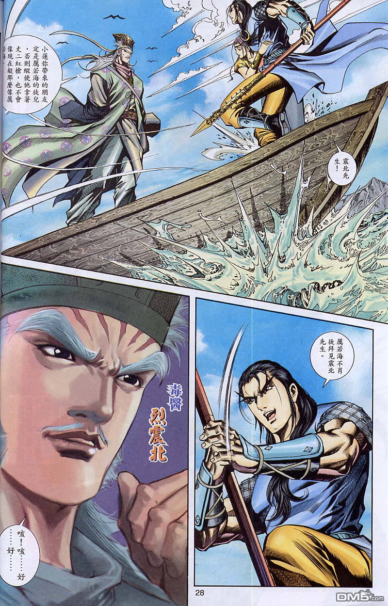 第 27 页