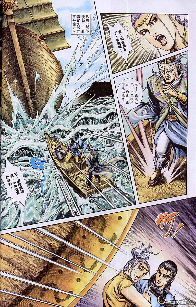 第 29 页