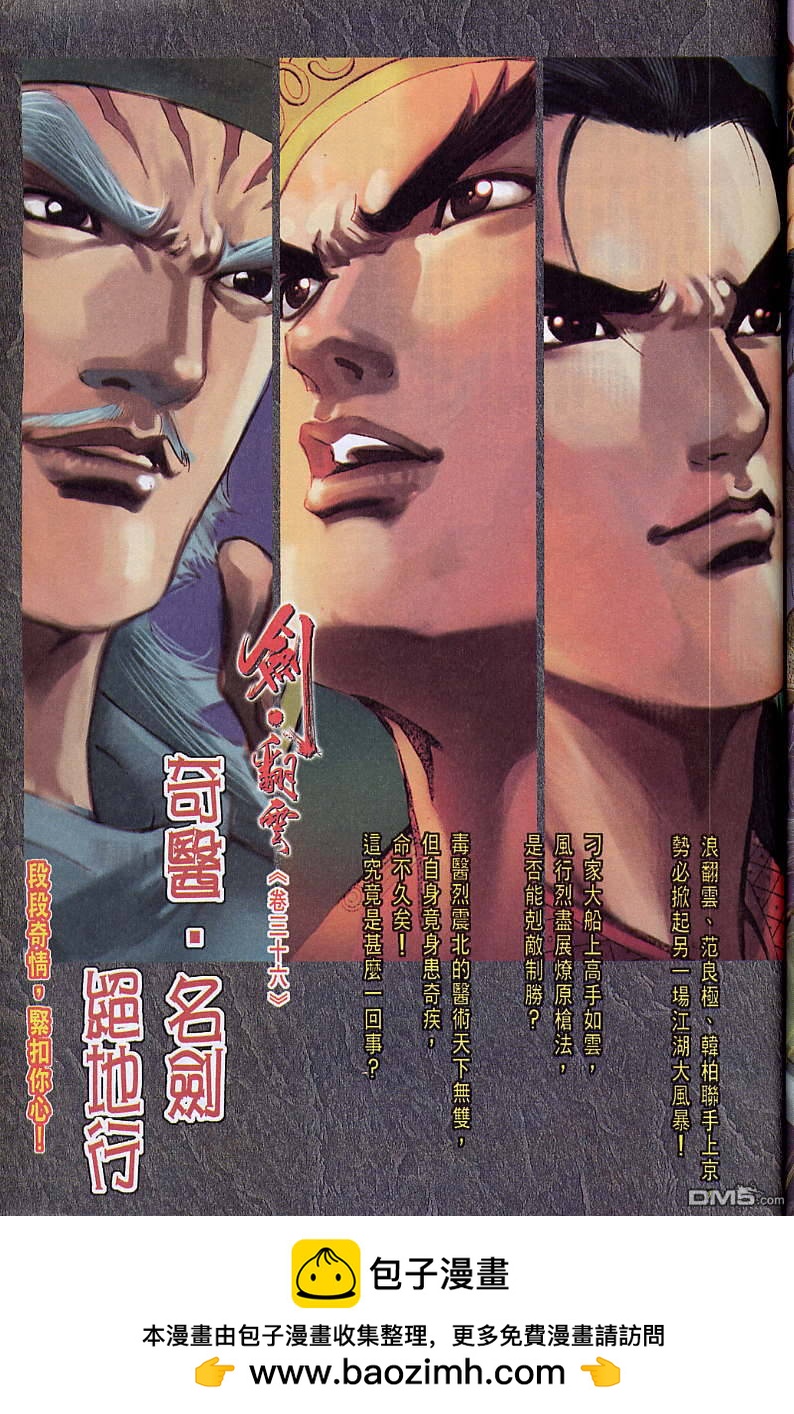 第 32 页