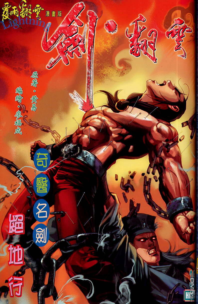 第 1 页