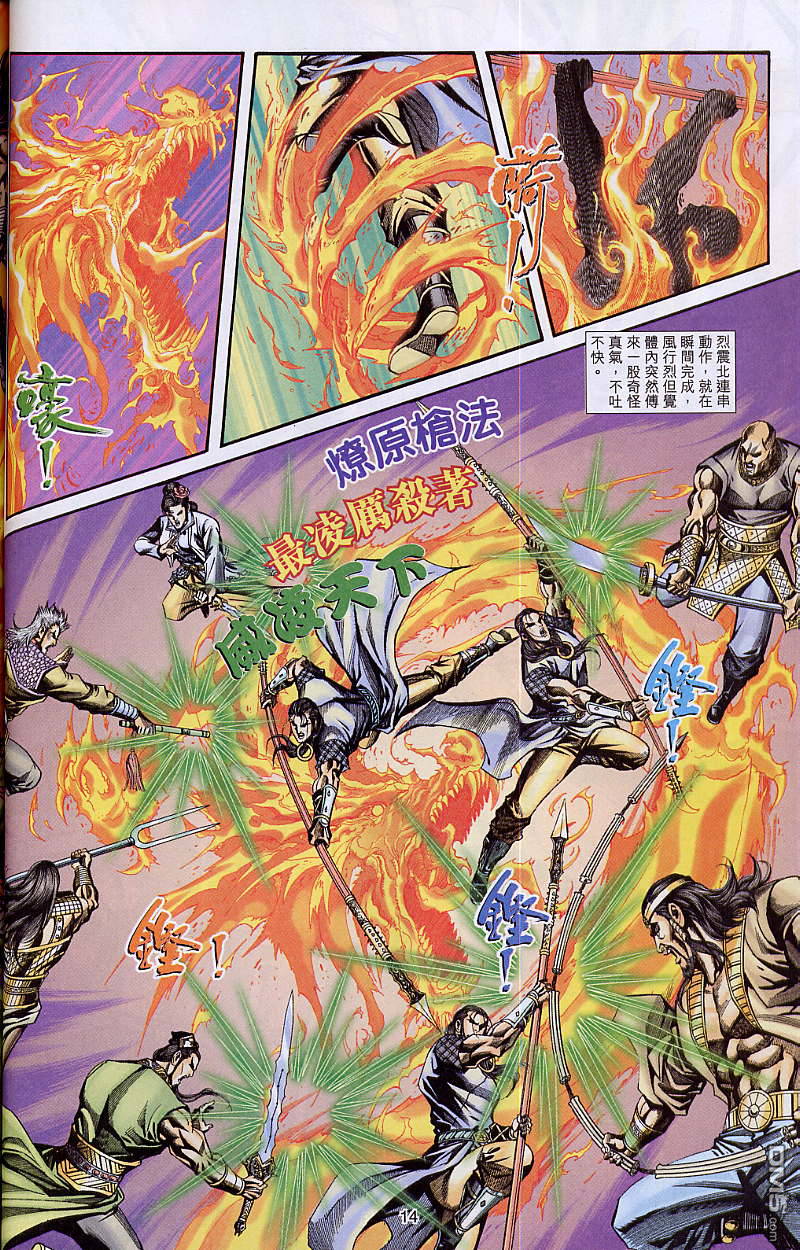 第 13 页