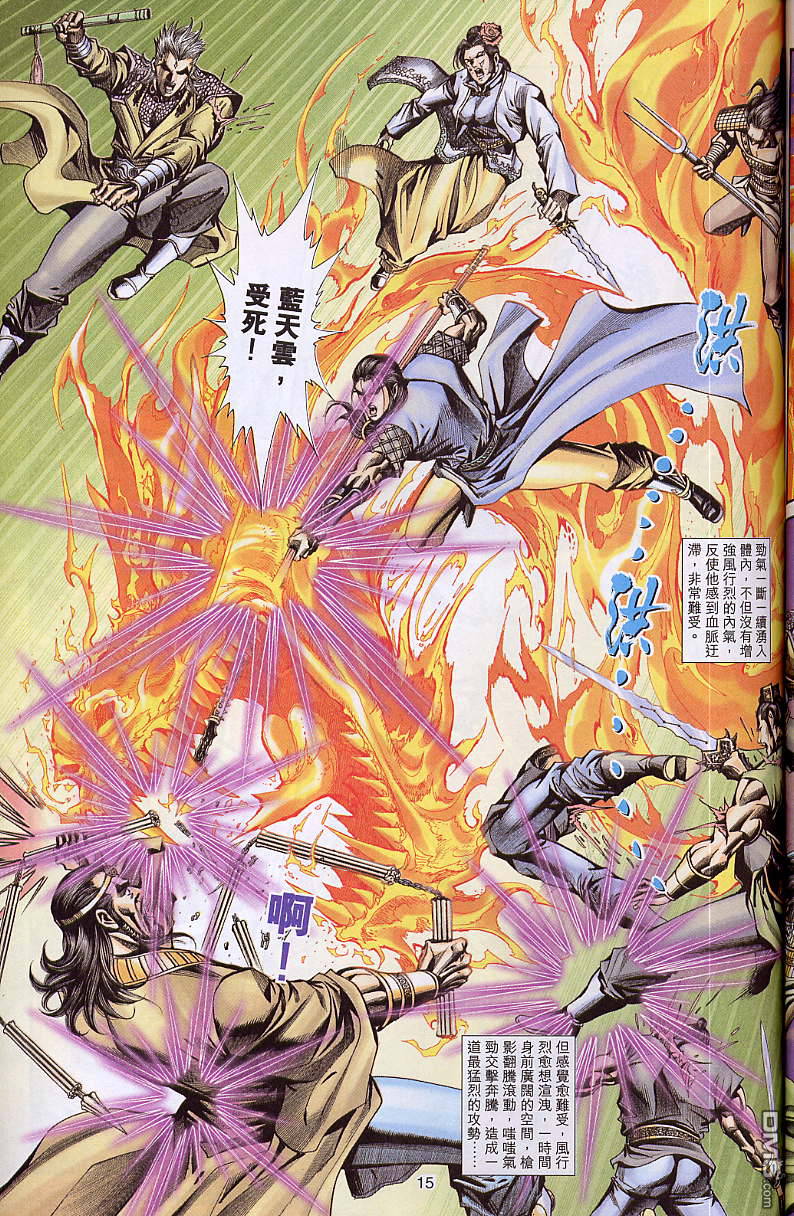 第 14 页