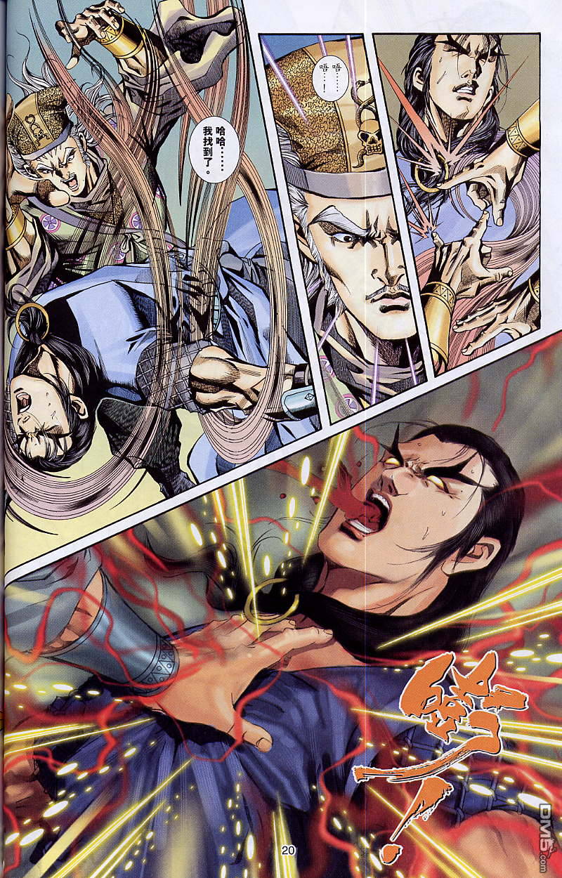 第 19 页