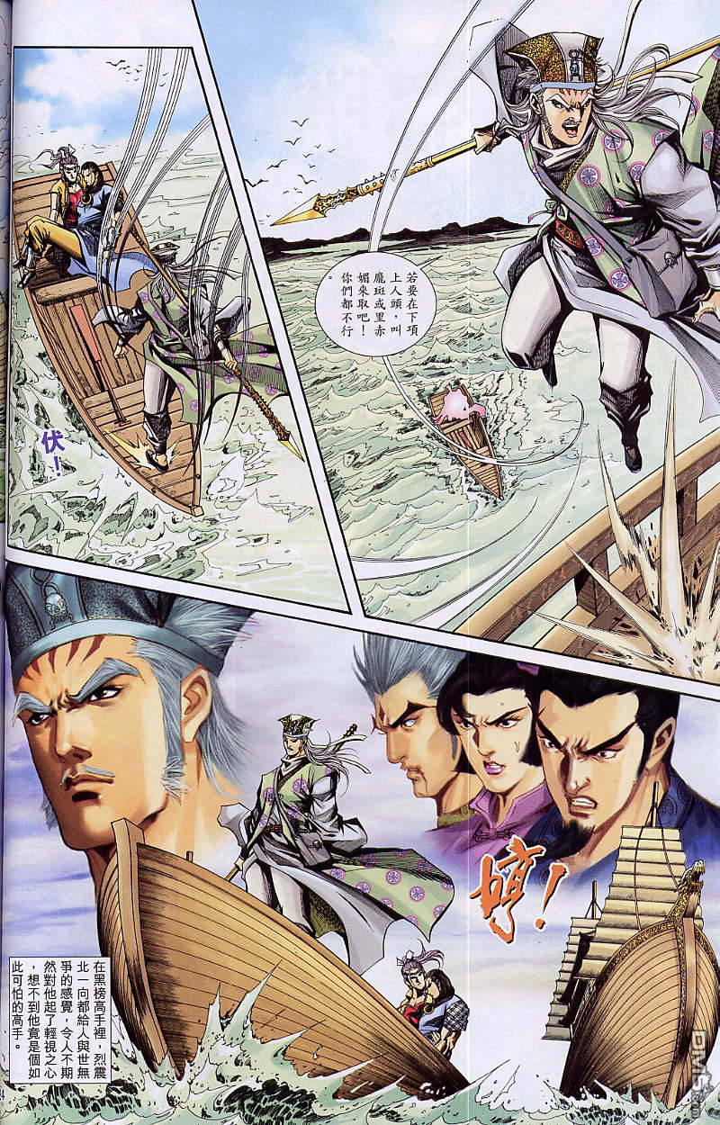 第 23 页