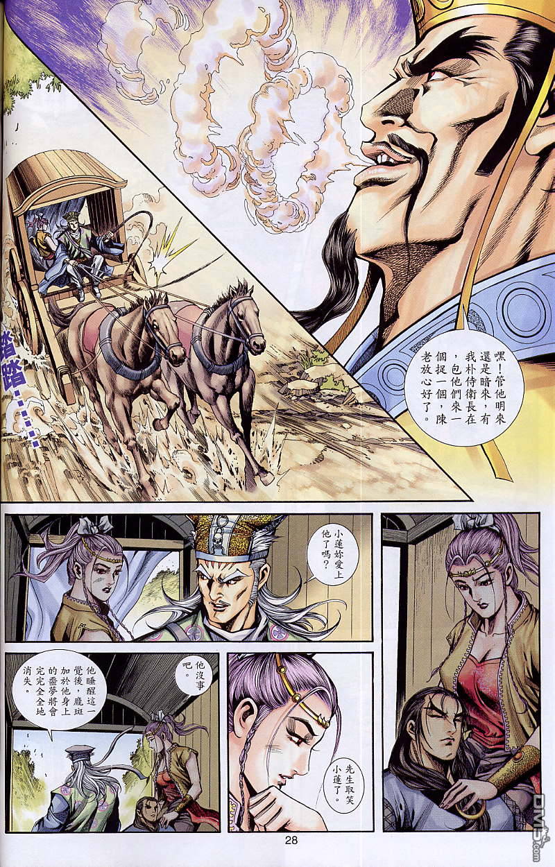 第 27 页