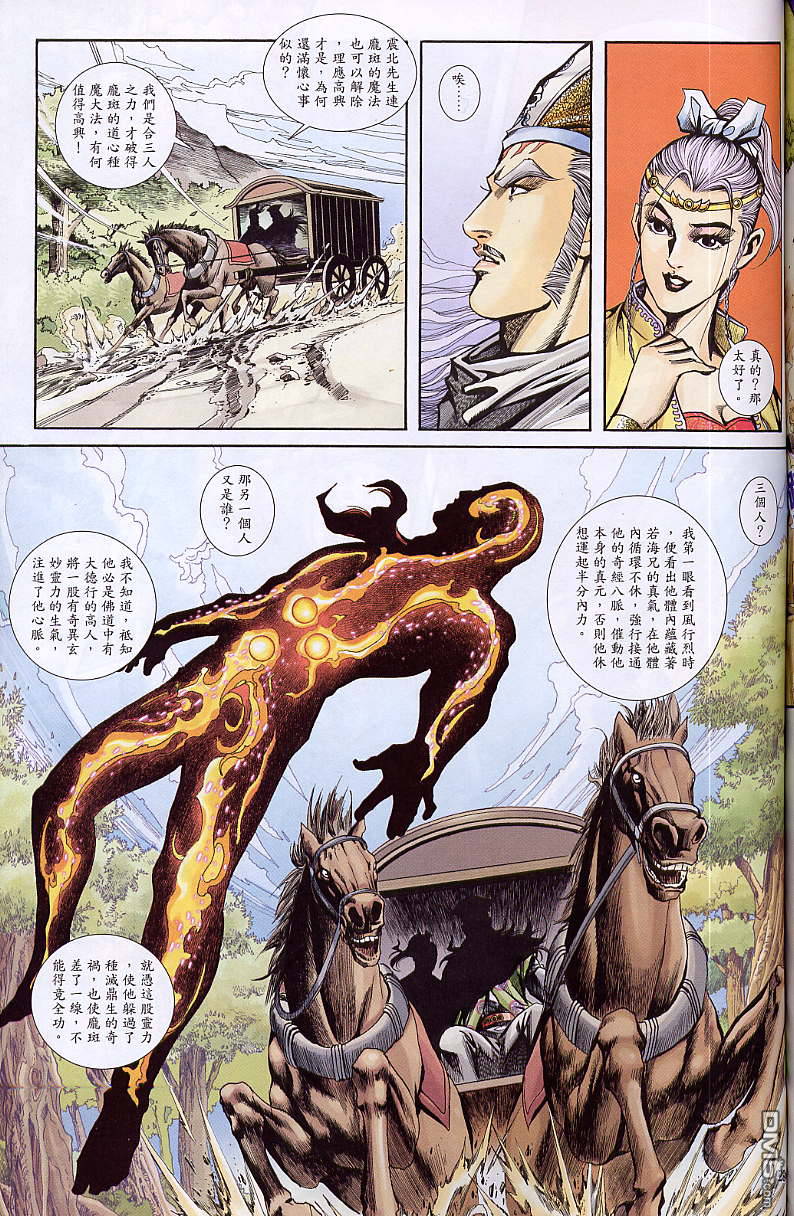 第 28 页
