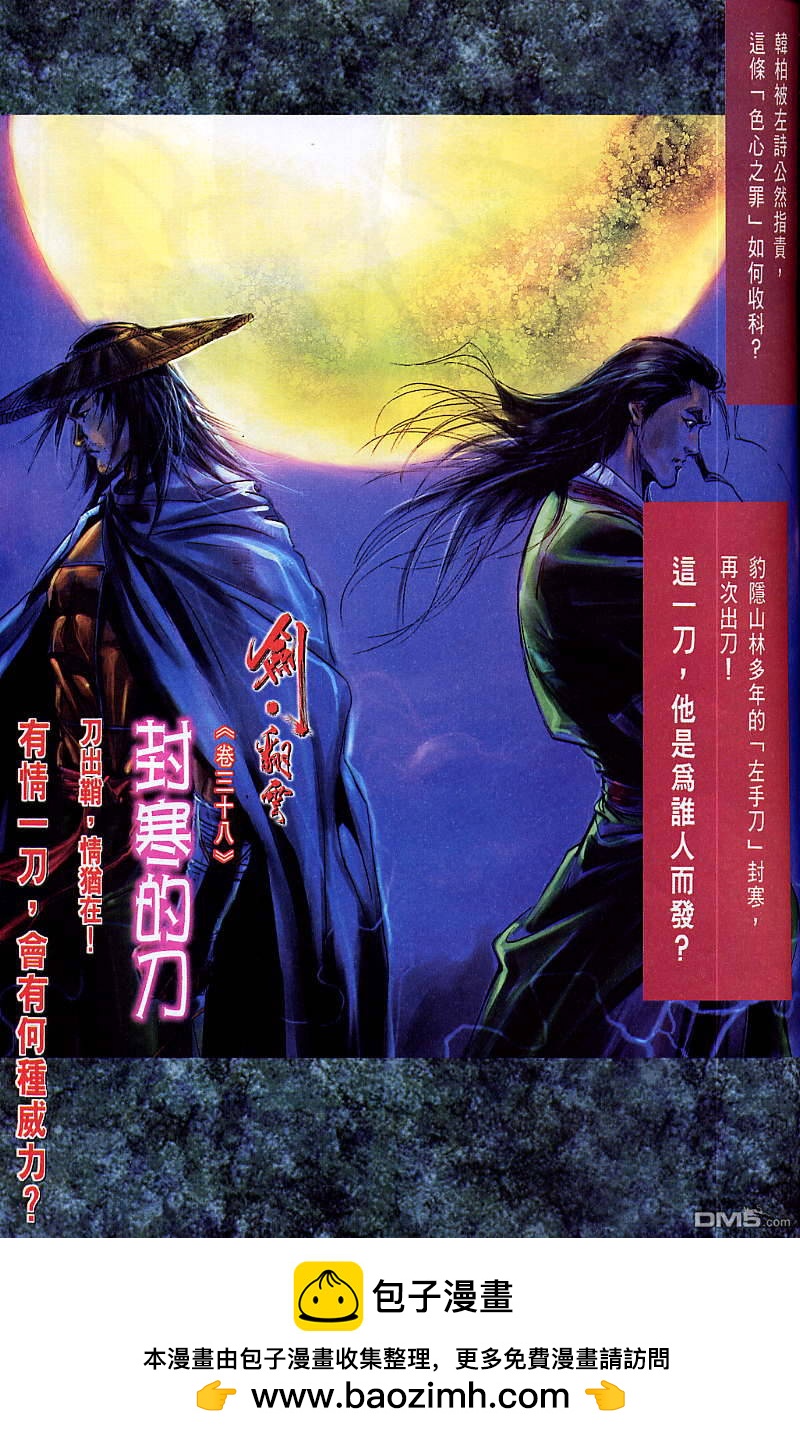 第 33 页