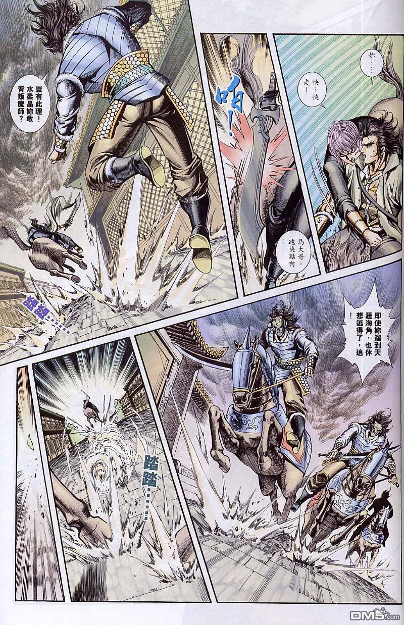 第 15 页