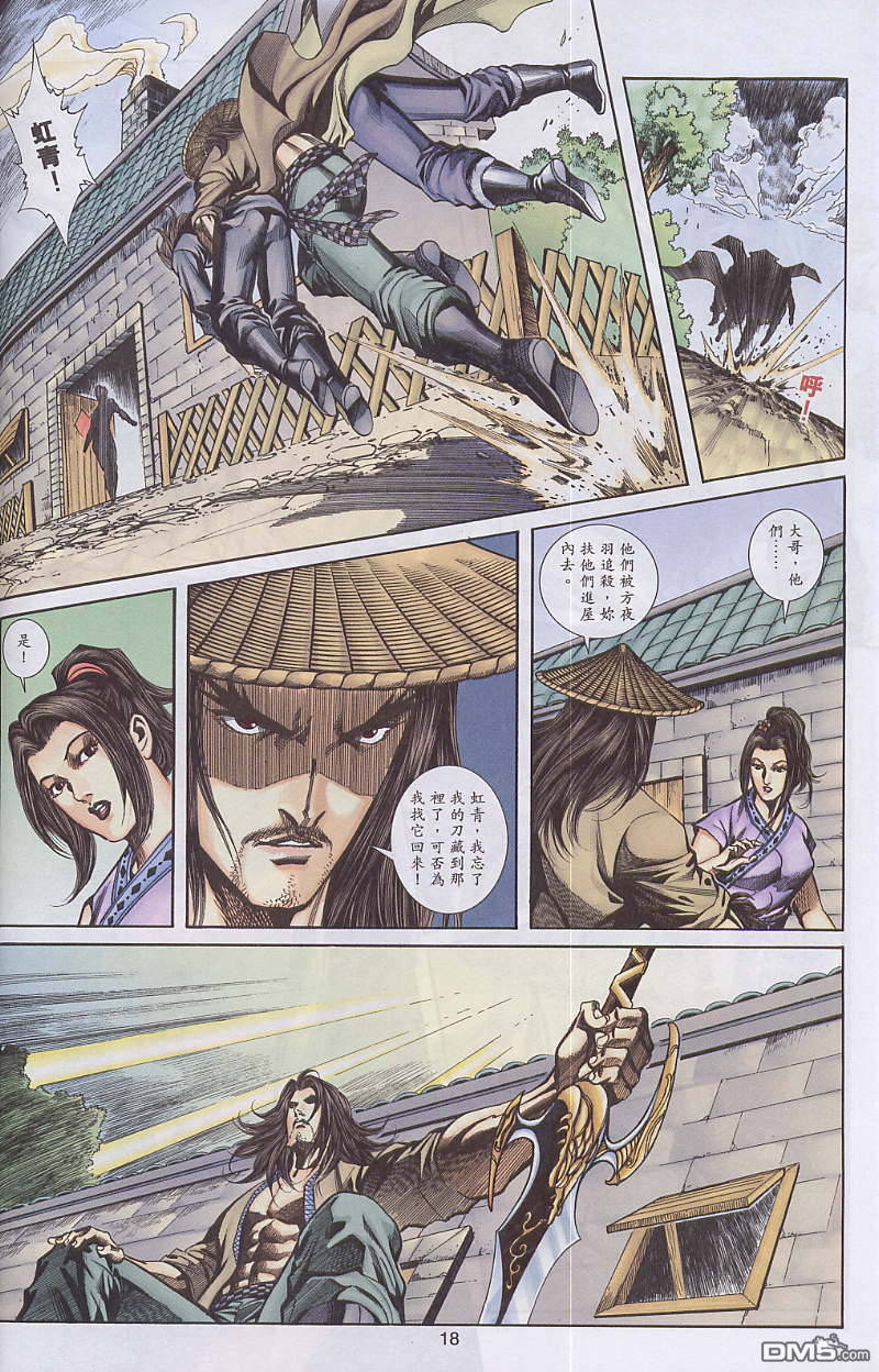 第 18 页