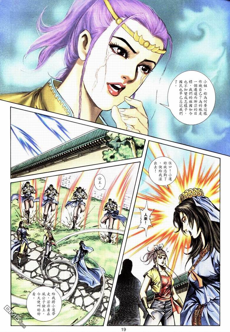 第 18 页