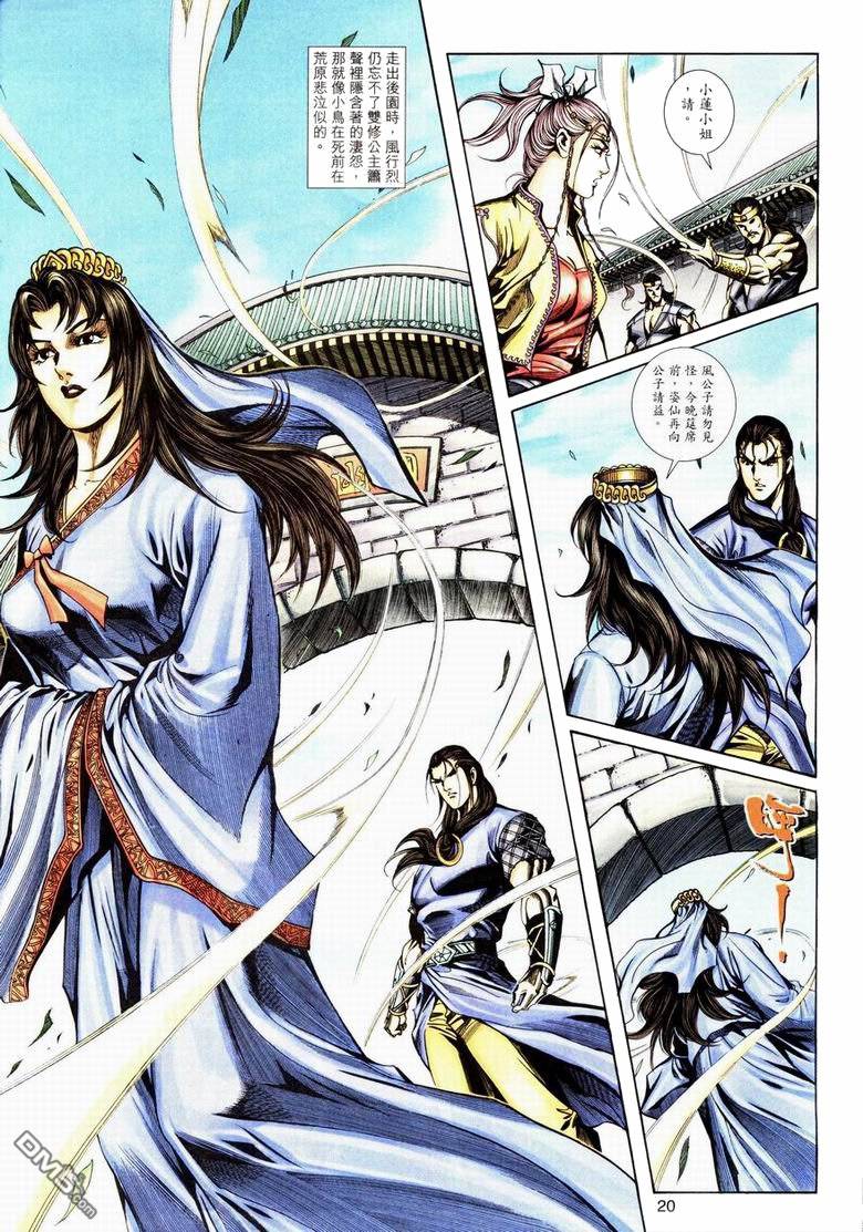 第 19 页
