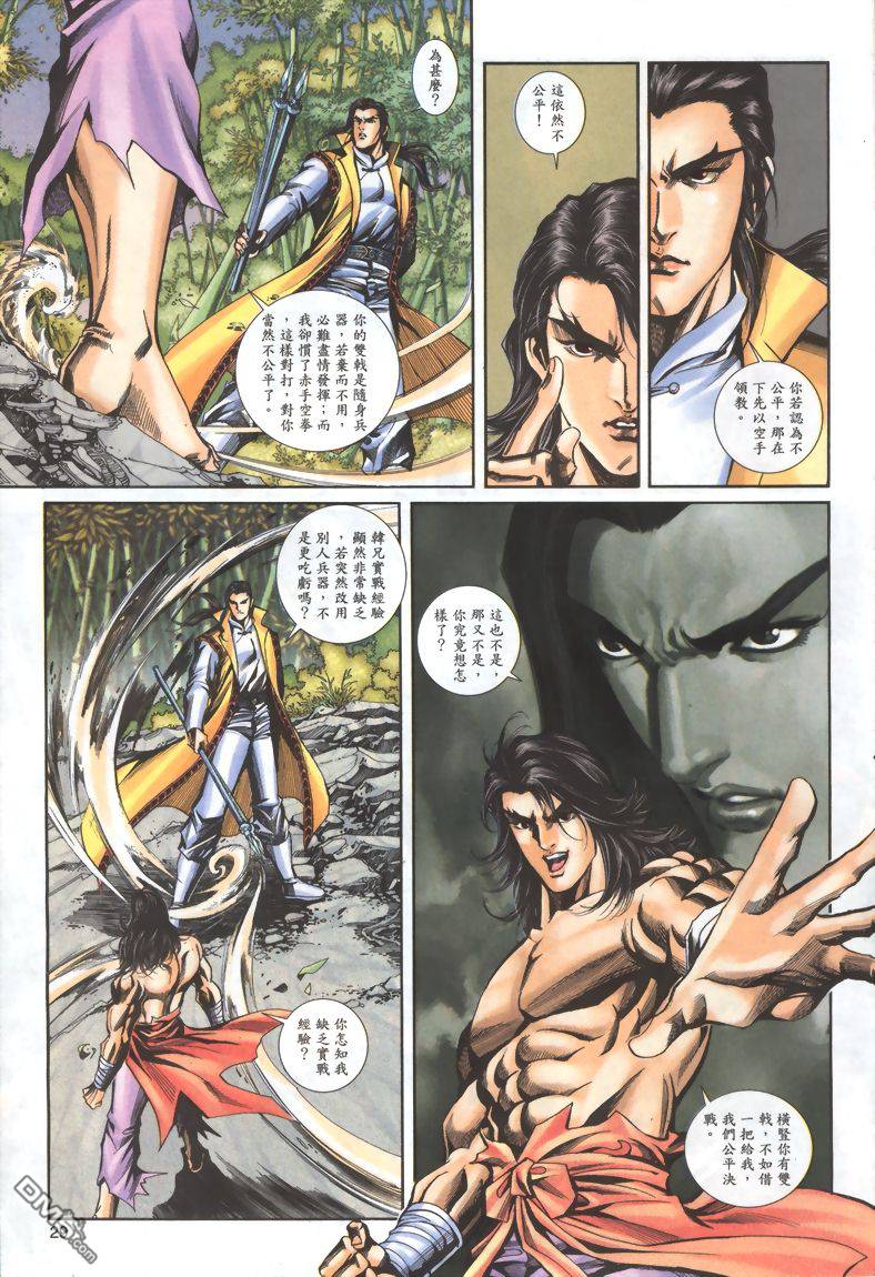 第 29 页