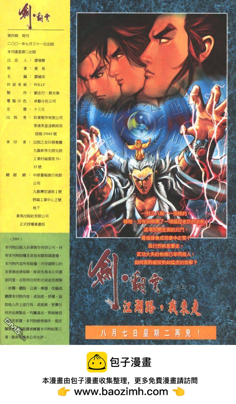 第 32 页