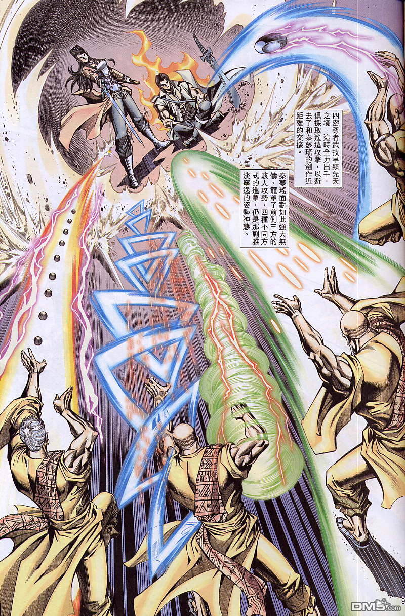 第 9 页
