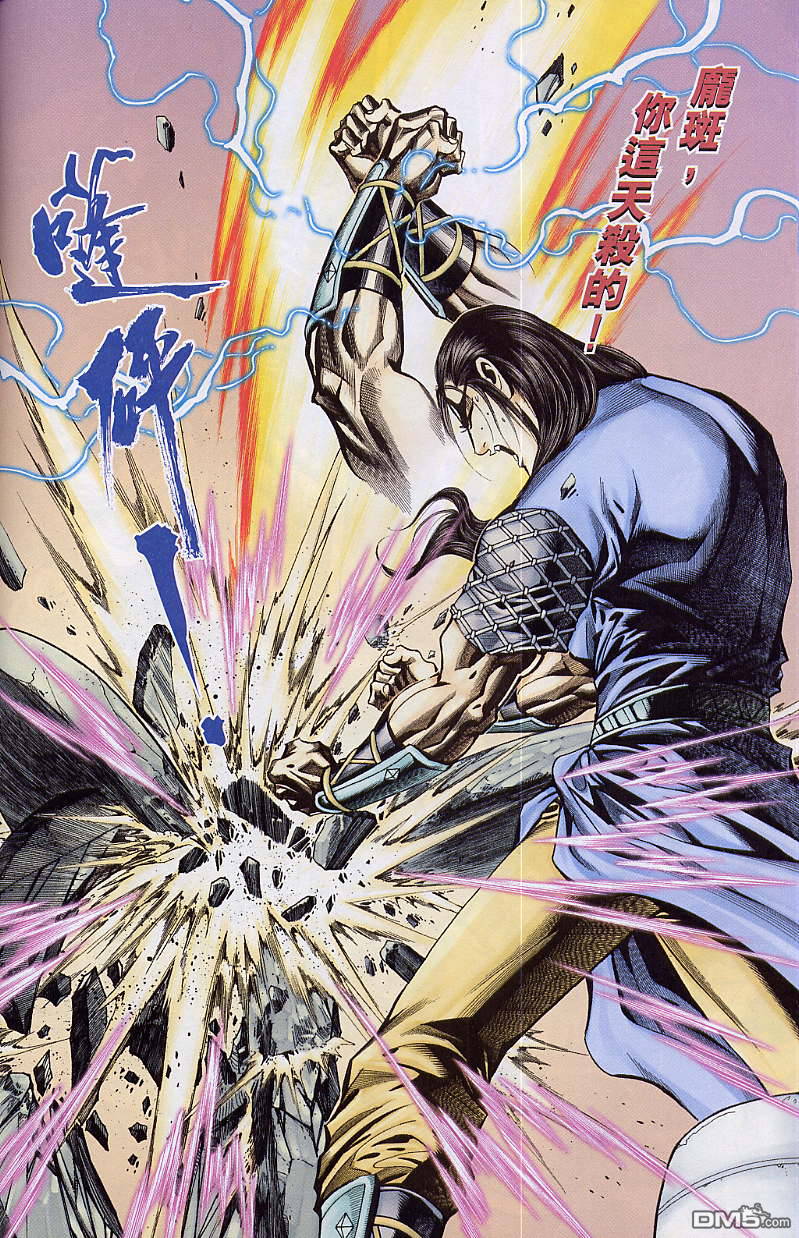 第 30 页