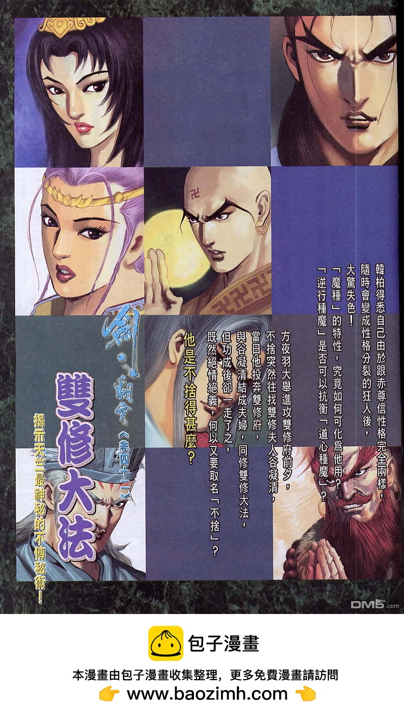 第 33 页