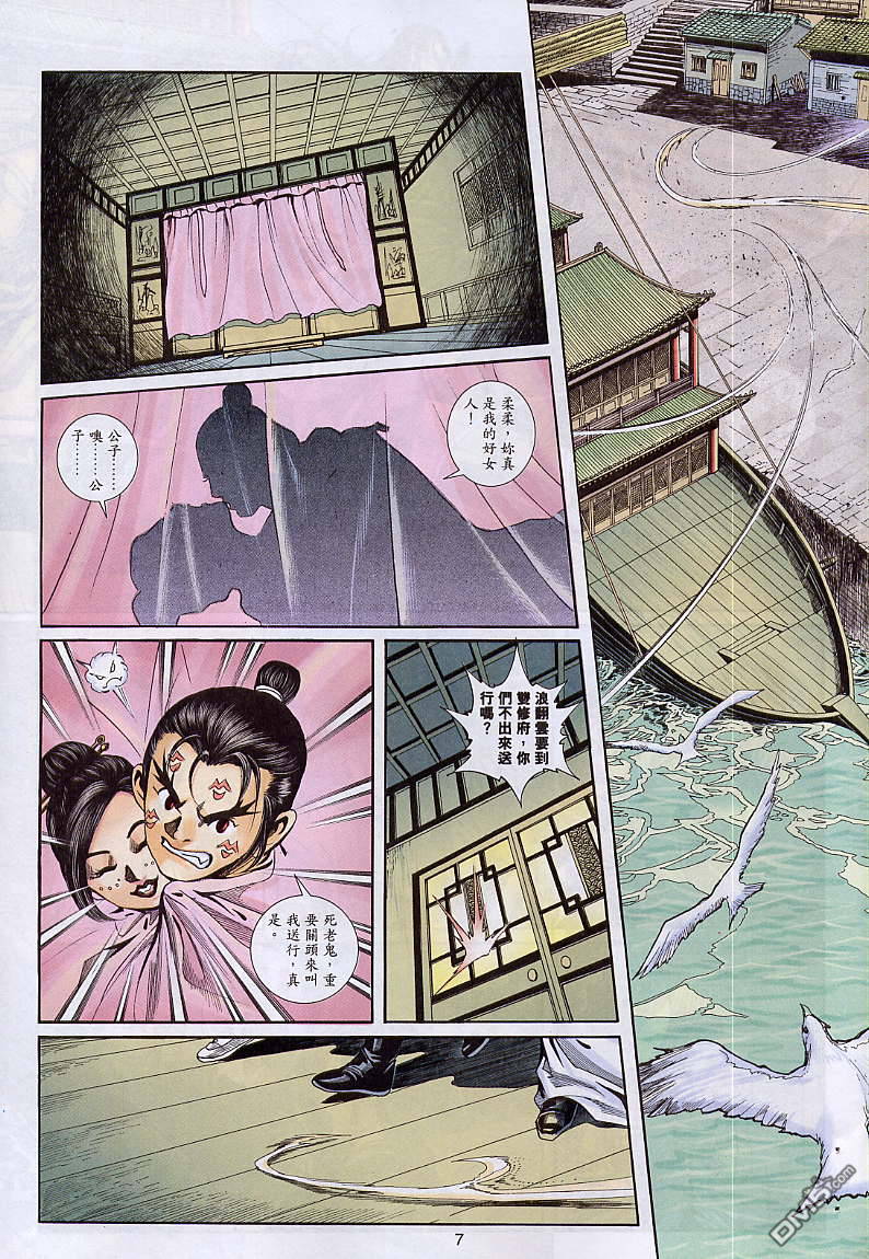 第 7 页