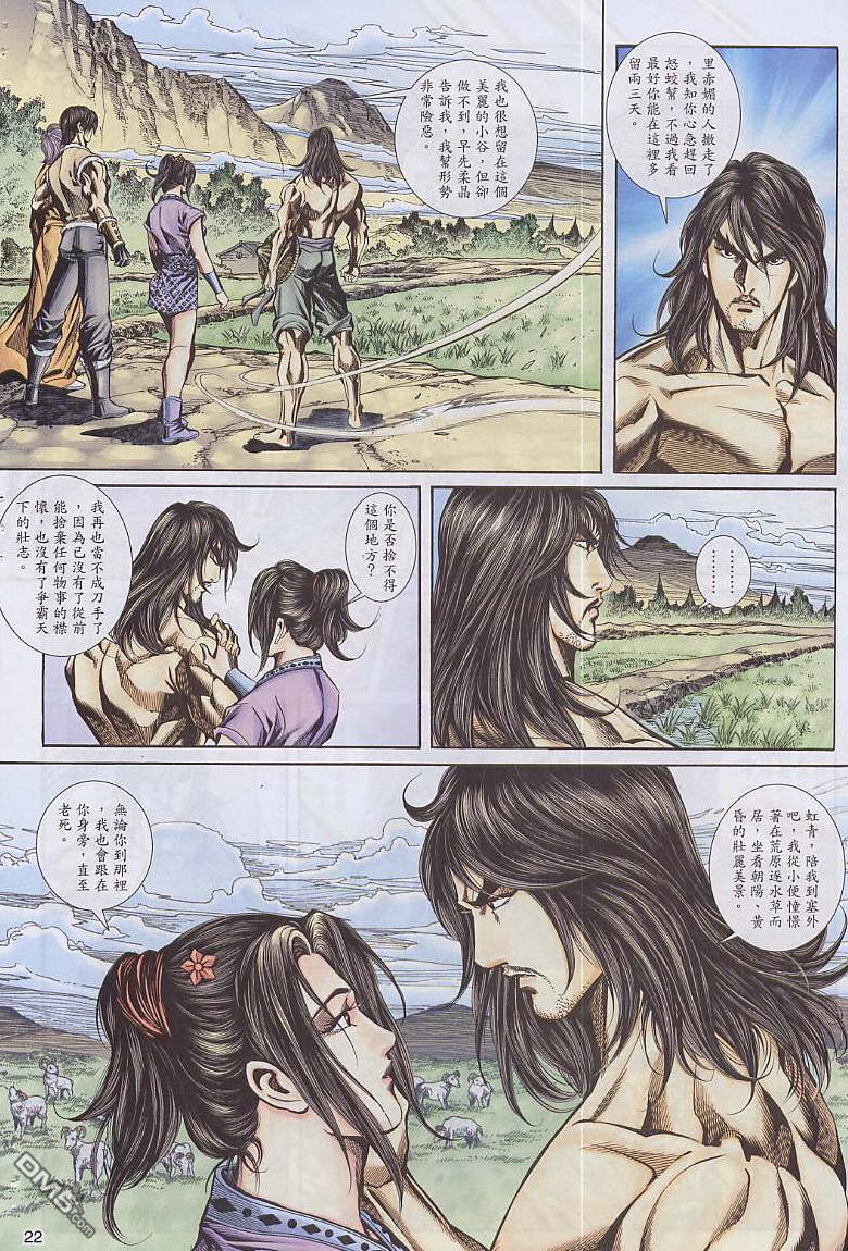 第 22 页