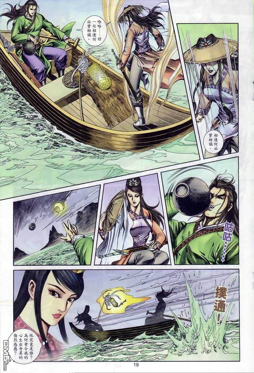 第 18 页