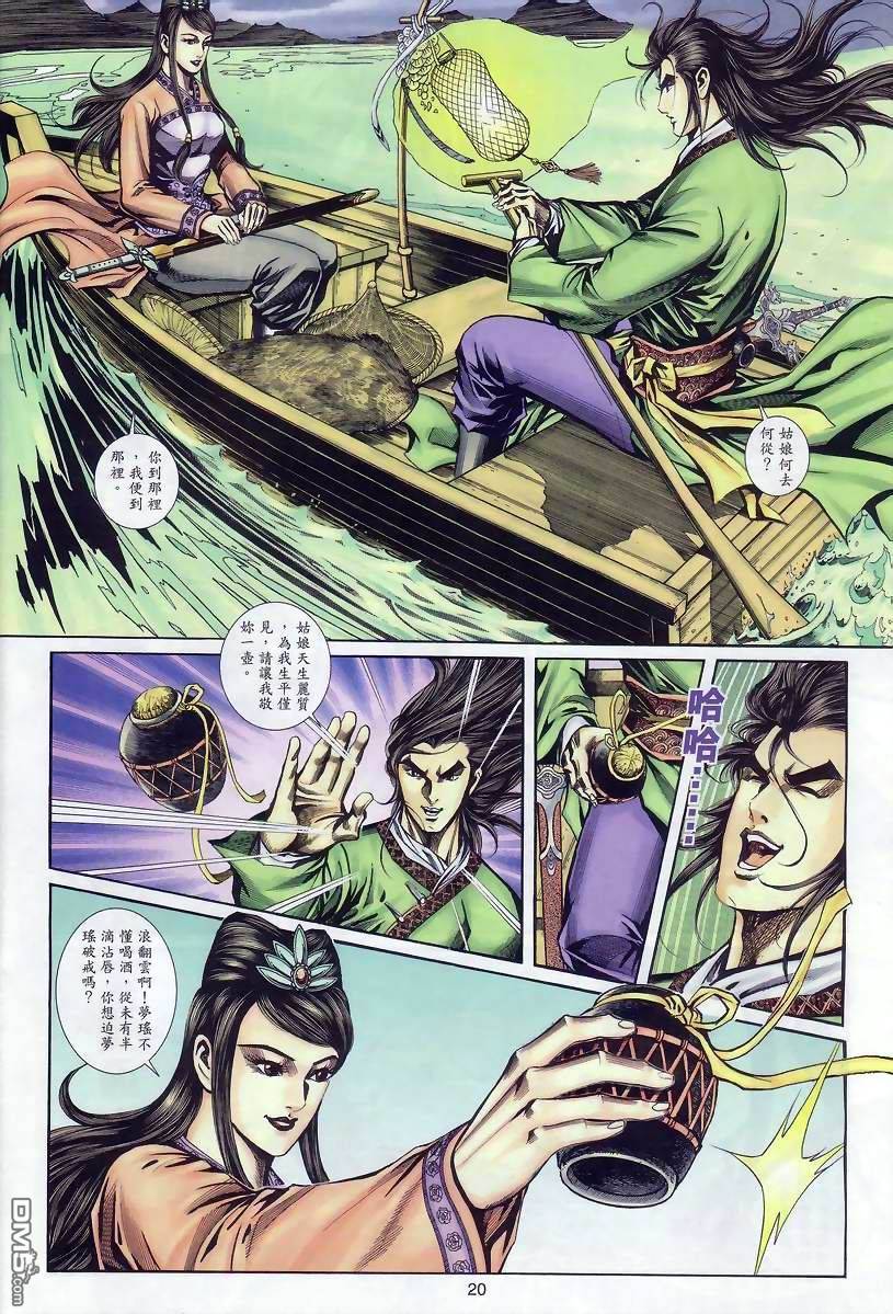 第 19 页